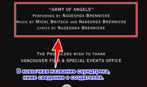 Найти песню по содержанию клипа. Как найти музыку из видео: 8 надежных способов