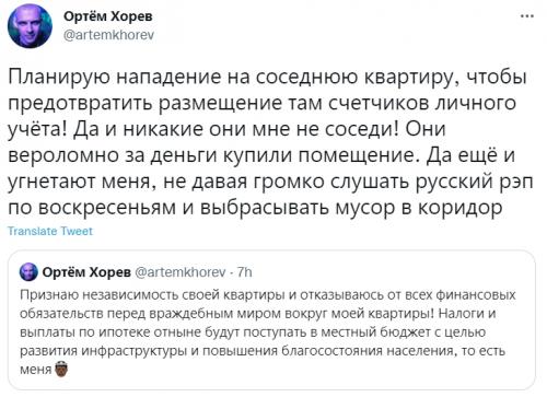 Anacondaz про войну. «Против войны, лжи и манипуляций»: как Каста, Loqiemean, Anacondaz и другие реагируют на признание ДНР и ЛНР