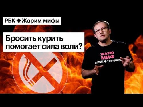 Как можно подготовить себя к бросанию курения и избежать синдрома отмены. Можно ли бросить курить, имея только желание