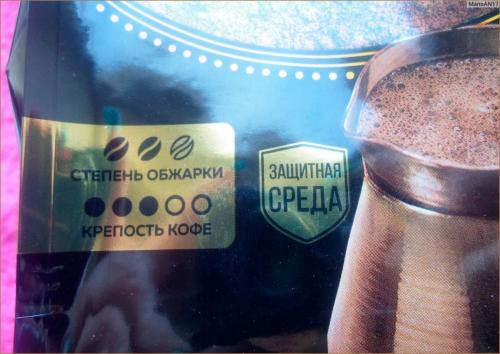 Вкусный кофе дома: 20 лучших рецептов 15 Вкусный кофе дома: 20 лучших рецептов 15