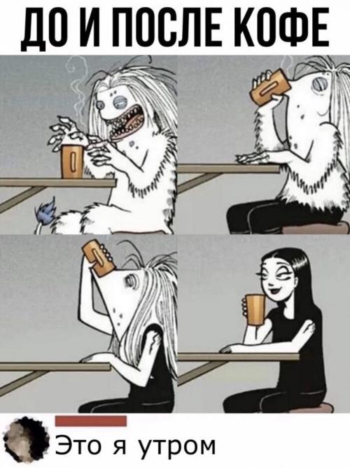 Как изменить свое питье кофе, чтобы оно стало более разнообразным. Улучшаем эффект от кофе под разные задачи