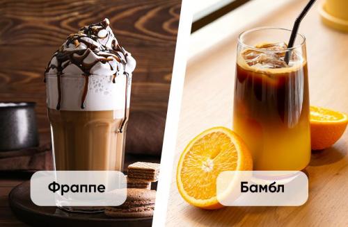 Какие рецепты кофе в кофемашине подходят для летнего времени года. От айс кофе до аффогато и глясе