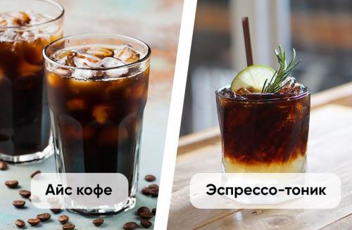 Какие рецепты кофе в кофемашине подходят для летнего времени года. От айс кофе до аффогато и глясе