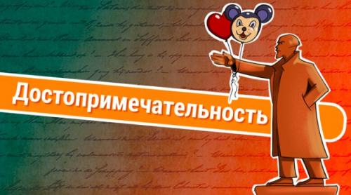 Трудновыговариваемые слова на русском. 8 русских слов, которые не выговорит ни один иностранец