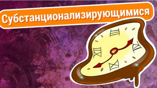 Трудновыговариваемые слова на русском. 8 русских слов, которые не выговорит ни один иностранец