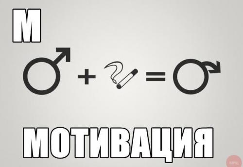 10 причин не курить. 08 10 причин не курить. 08