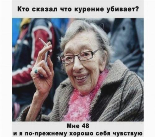 10 причин не курить. 07 10 причин не курить. 07