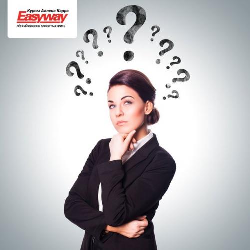 Почему надо бросить курить. «Мирные переговоры» с самим собой или зачем мне бросать курить? 01 Почему надо бросить курить. «Мирные переговоры» с самим собой или зачем мне бросать курить? 01