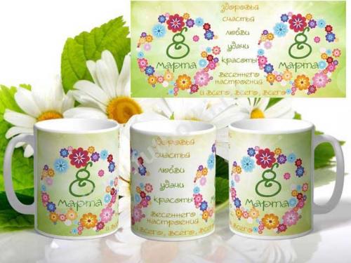 Подарок коллеге на 8 марта недорого. Идеи недорогих корпоративных подарков для коллег по работе