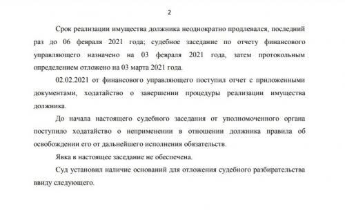 Заплатил налоги и спи спокойно. Заплати налоги и спи спокойно 03 Заплатил налоги и спи спокойно. Заплати налоги и спи спокойно 03