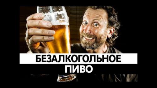 Как пищеварение влияет на скорость выветривания пив. Через сколько времени можно сесть за руль, выпив бутылку пива