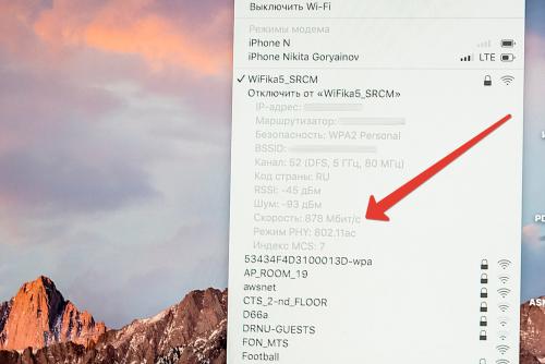 Максимальная скорость интернета в россии. Интернет МГТС настолько быстр, что Apple не успевает